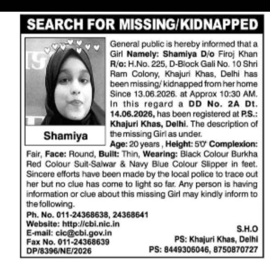 MISSING PERSON NOTICE