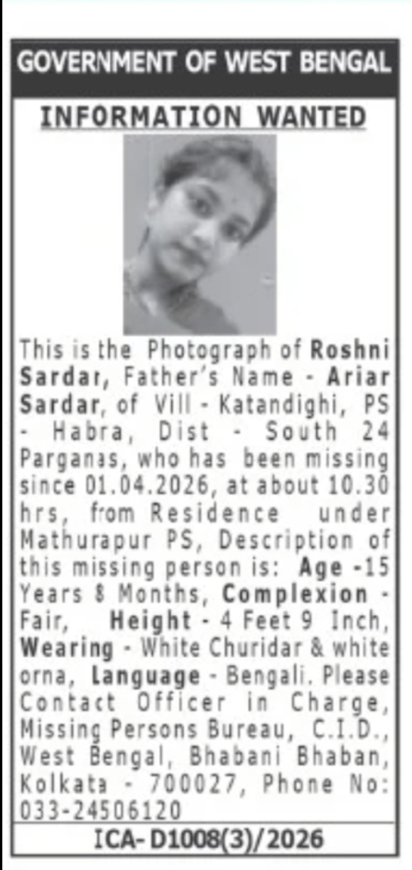 Missing Person – Roshni Sardar, West Bengal