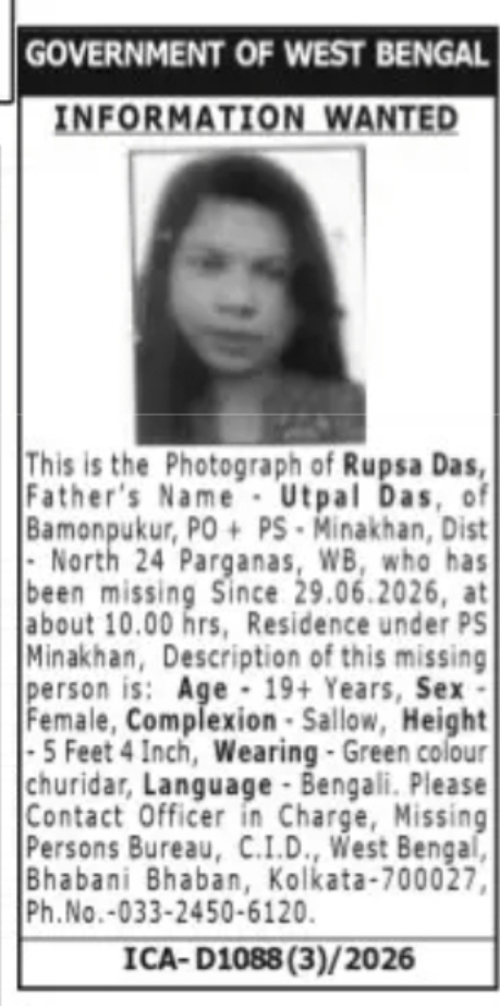 MISSING PERSON – RUPSA DAS