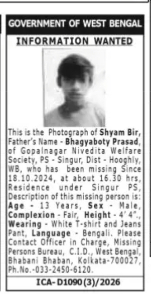 Missing Person – Shyam Bir