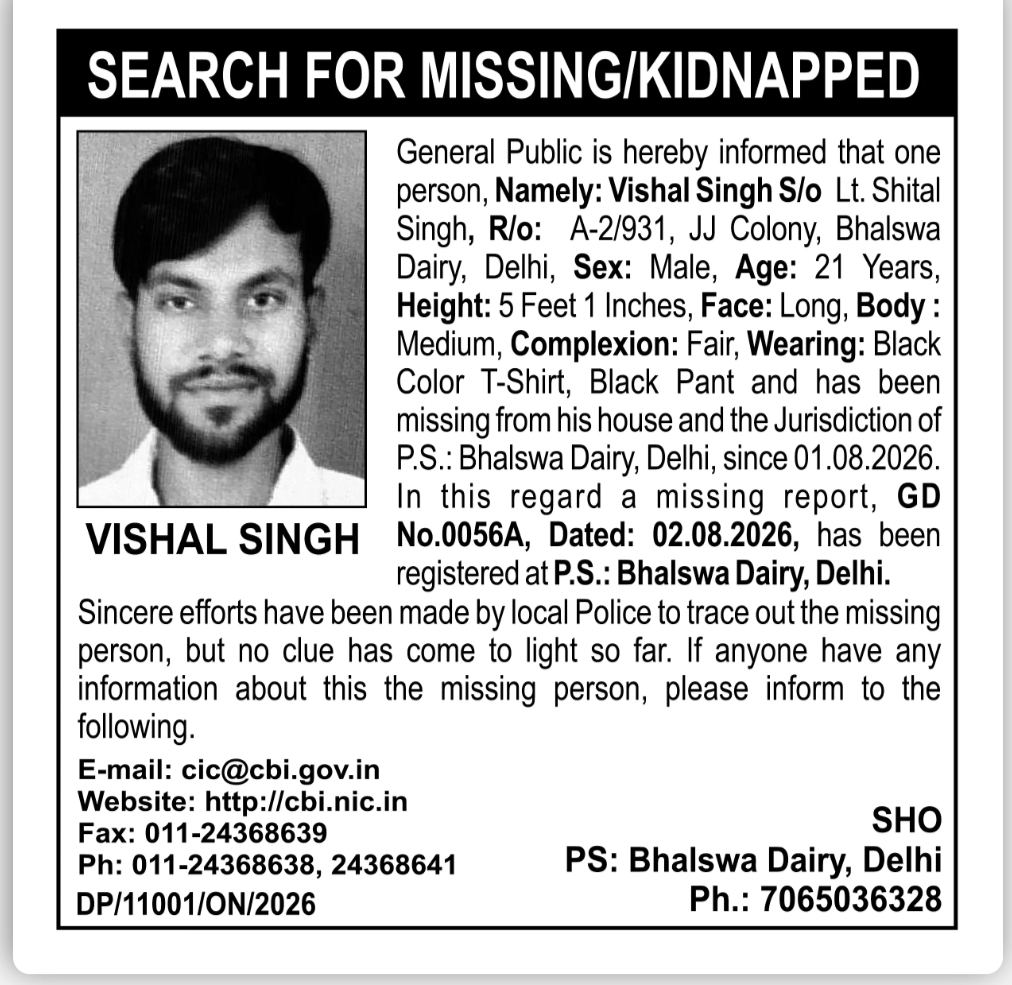 MISSING PERSON – VISHAL SINGH