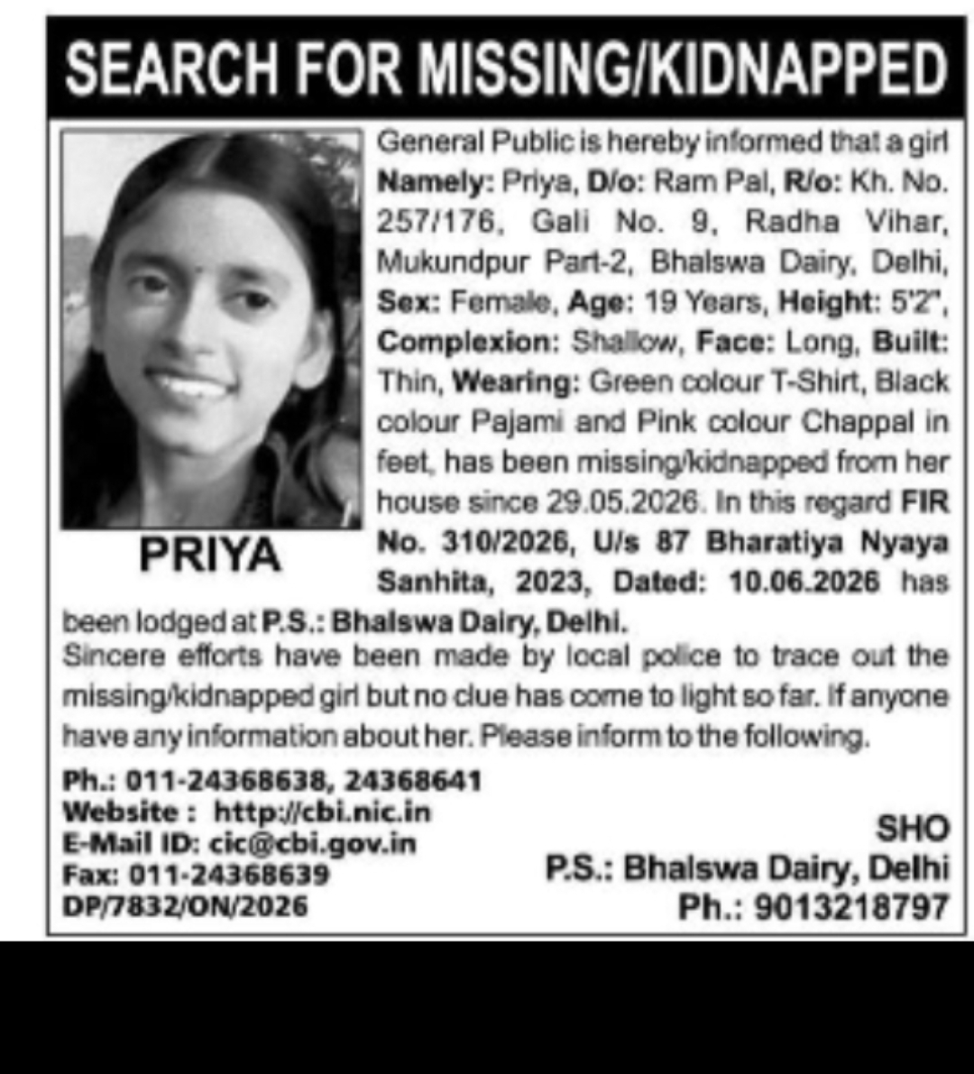 Missing / Suspected Kidnapping Alert (Female)