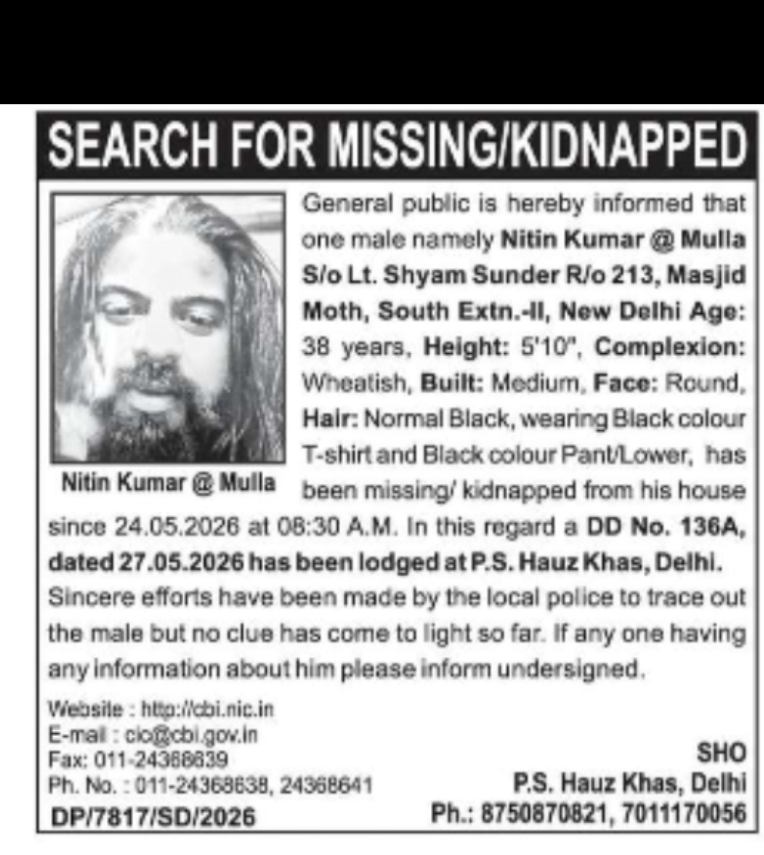 Missing / Suspected Kidnapping Alert (Male)