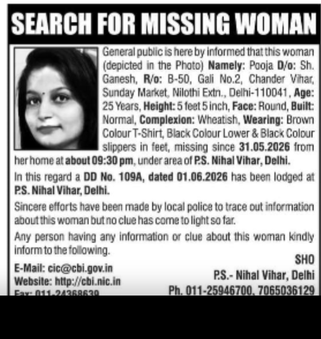 MISSING WOMAN ALERT