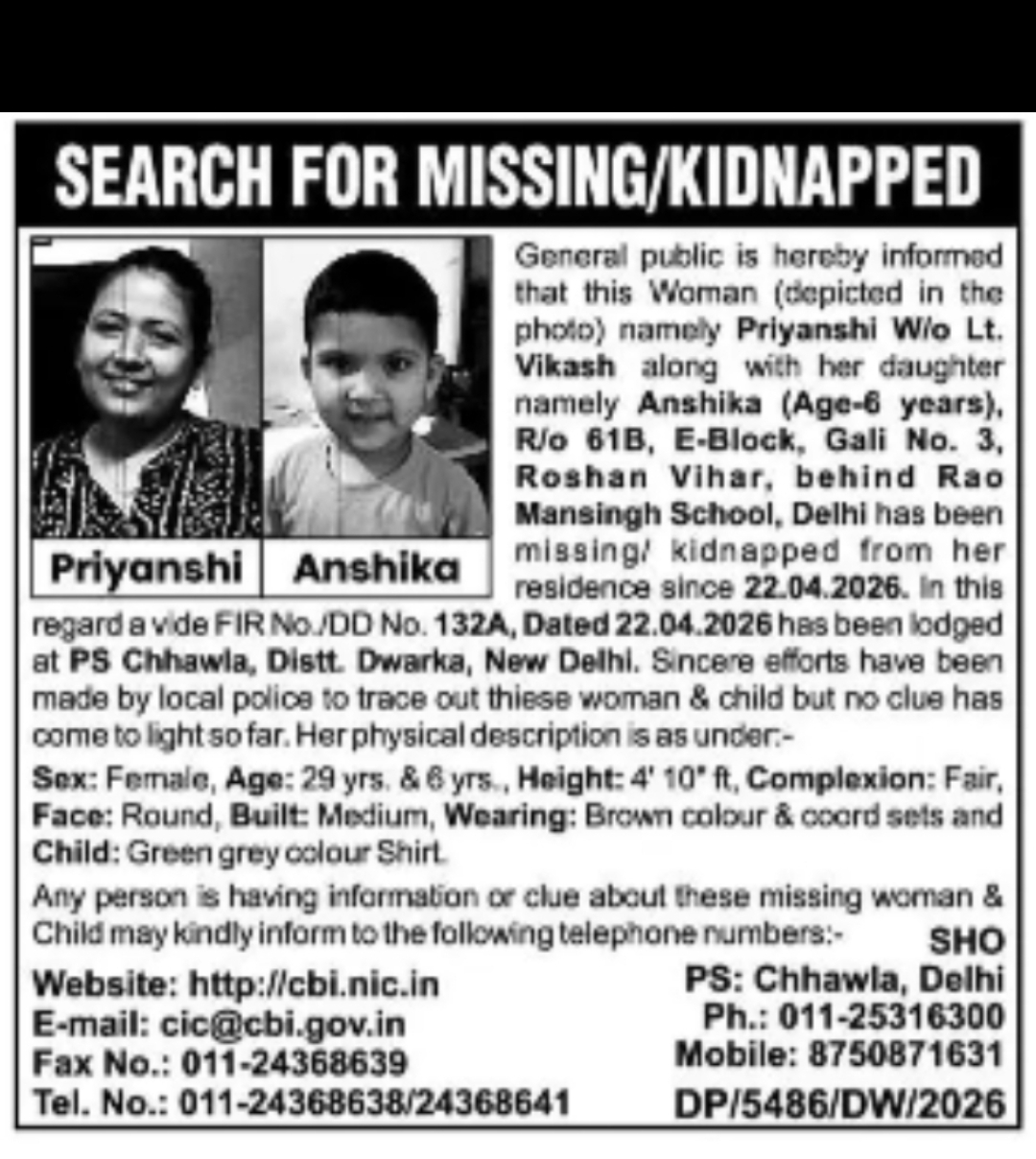 Missing Woman and Child (Priyanshi & Anshika)