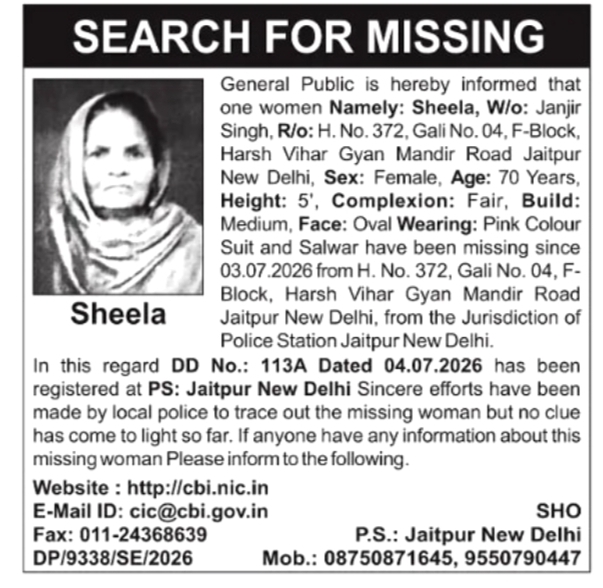 Missing Woman – Sheela, 70 Years, Jaitpur New Delhi