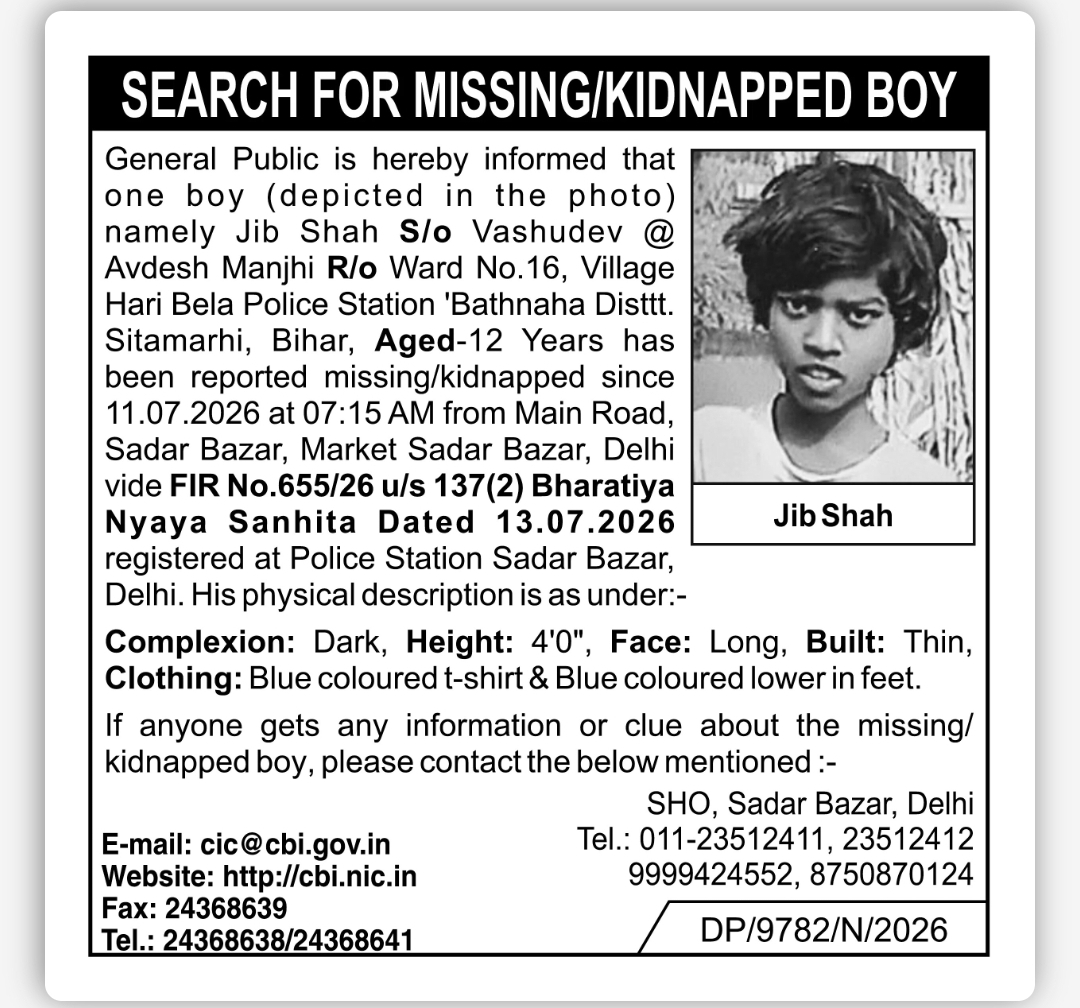 Missing/Kidnapped Boy Alert – Jib Shah
