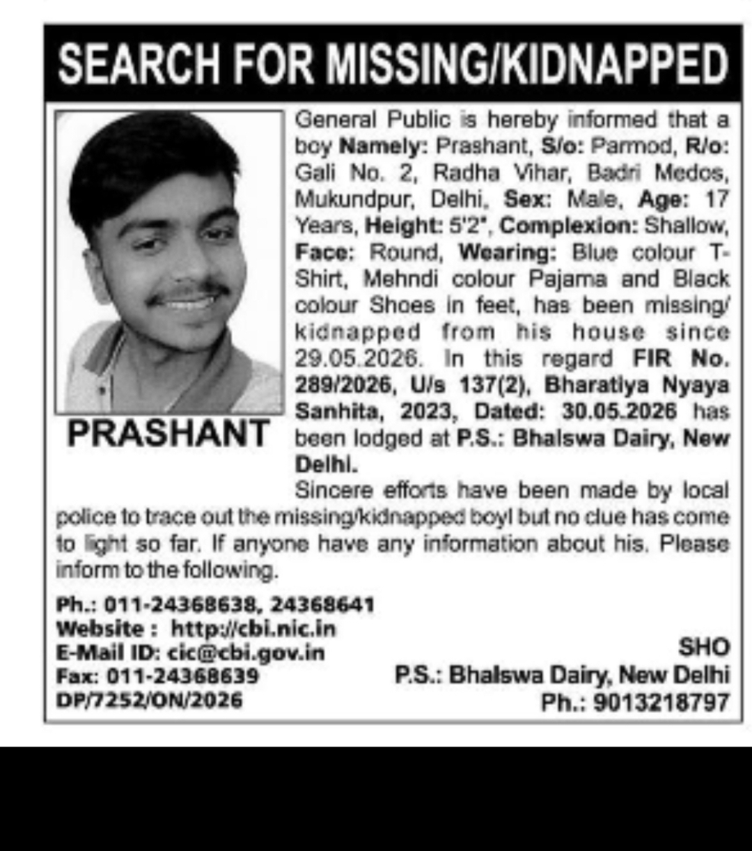 MISSING/KIDNAPPED BOY ALERT