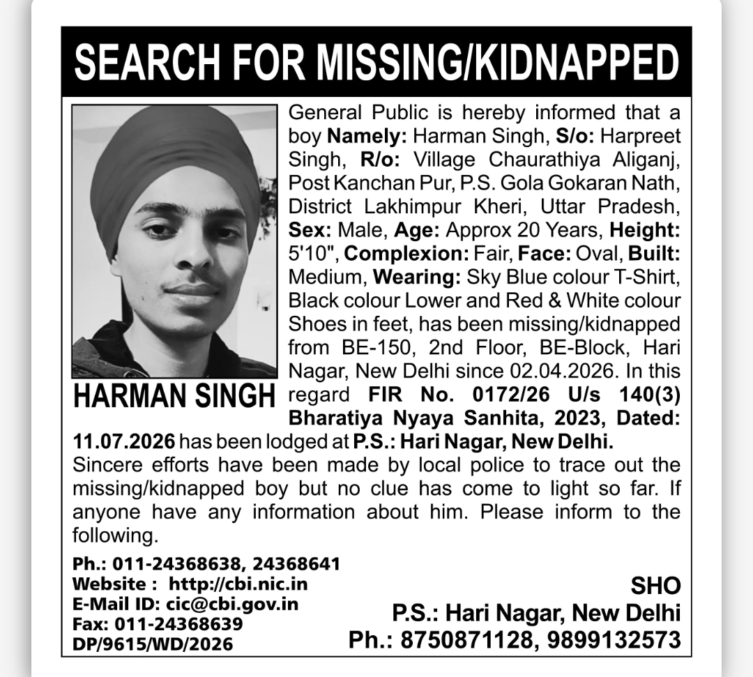 Missing/Kidnapped Boy – Harman Singh