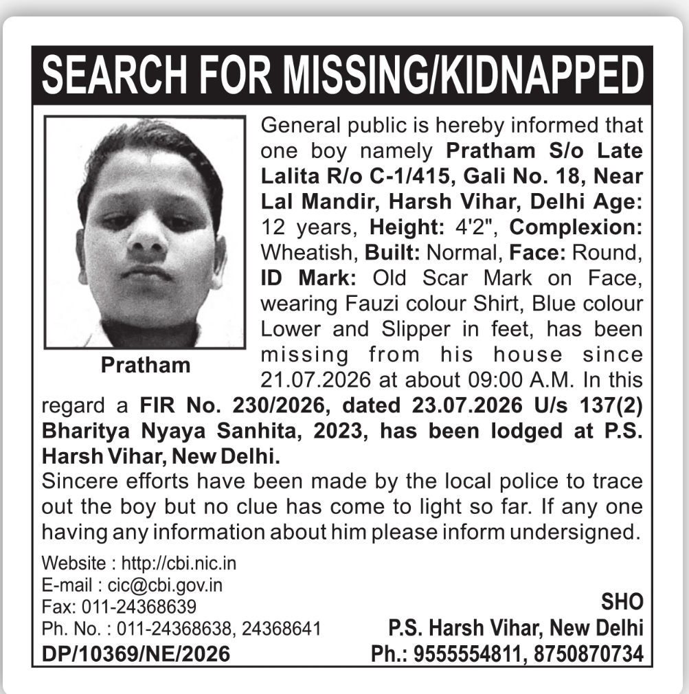 Missing/Kidnapped Boy – Pratham (12 Years) | Harsh Vihar, New Delhi