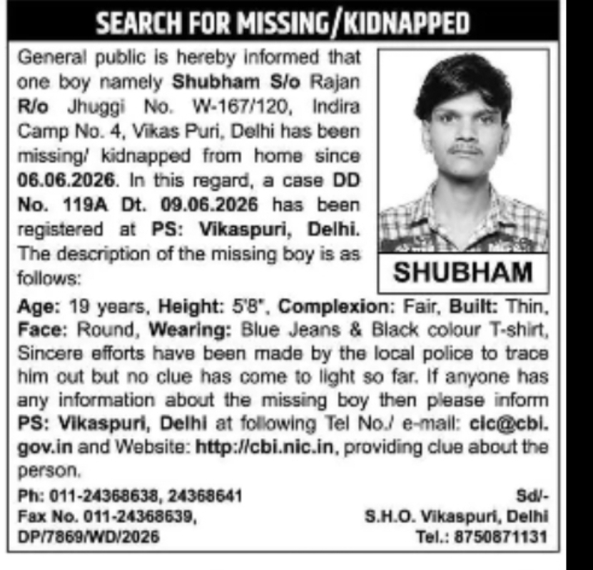 Missing/Kidnapped Boy – Shubham