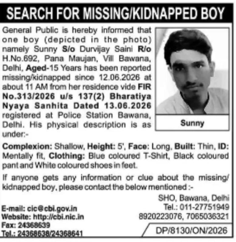 Missing/Kidnapped Boy – Sunny