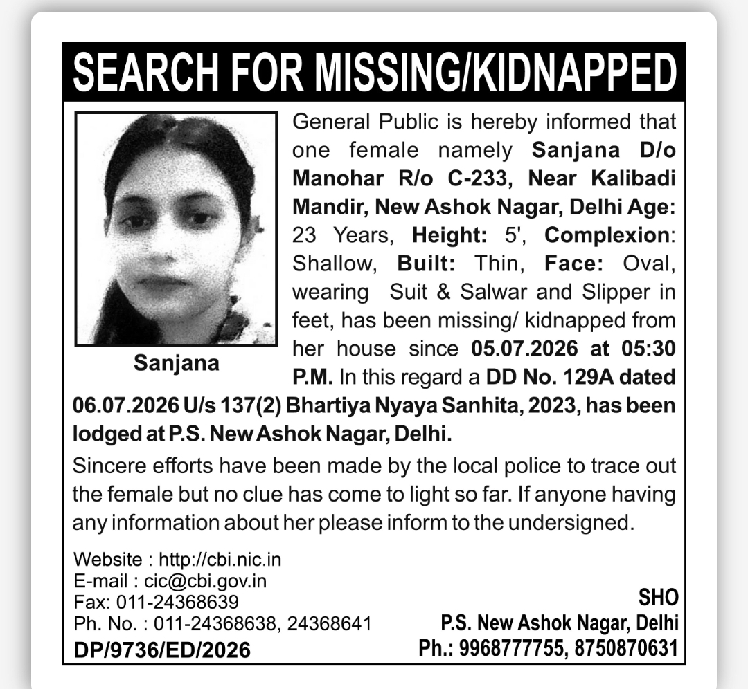 Missing/Kidnapped Female – Sanjana, Age 23 | Delhi