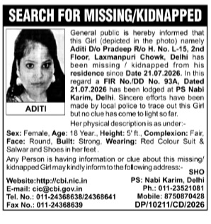 Missing/Kidnapped Girl Alert – Aditi, Delhi