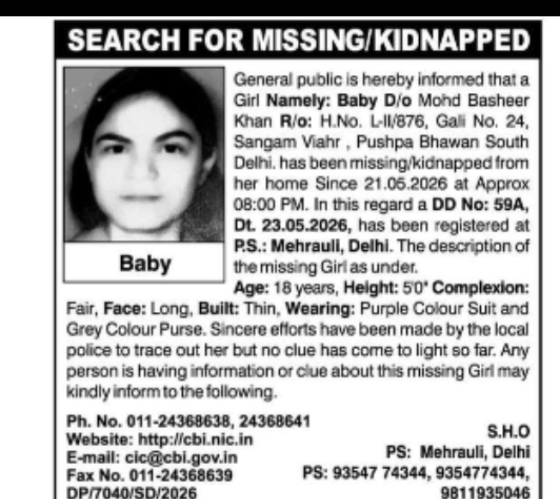 Missing/Kidnapped Girl Alert – Baby (South Delhi)