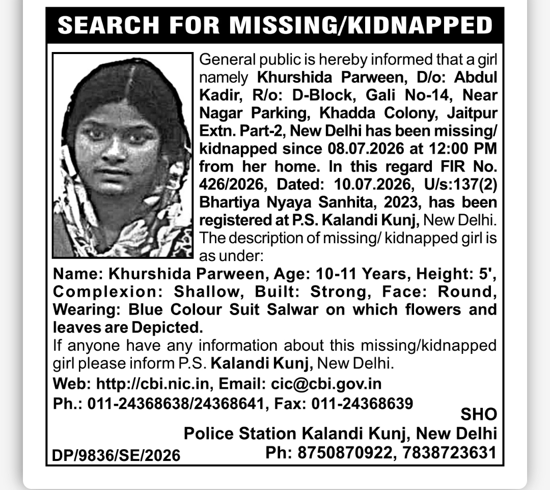 Missing/Kidnapped Girl Alert – Khurshida Parween, New Delhi