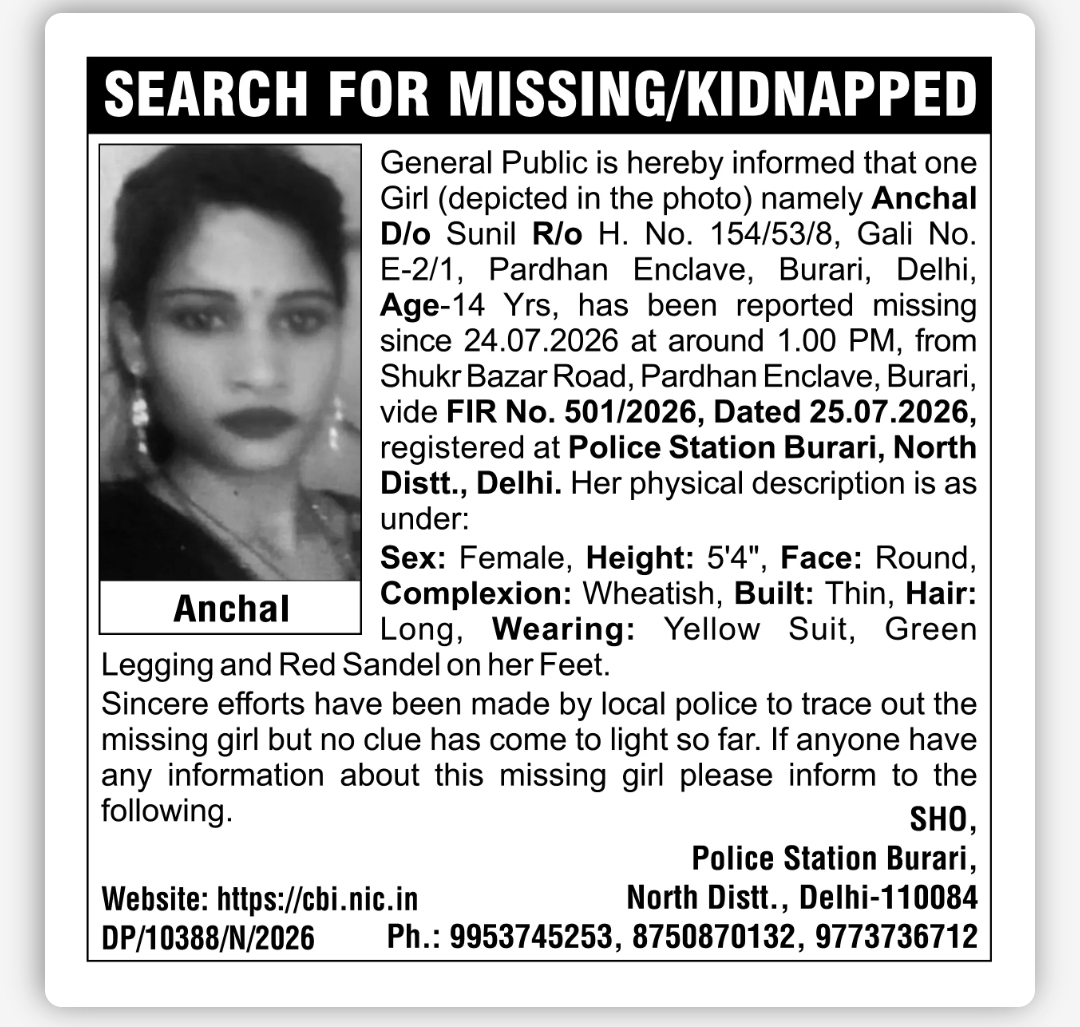 Missing/Kidnapped Girl – Anchal, Burari, Delhi