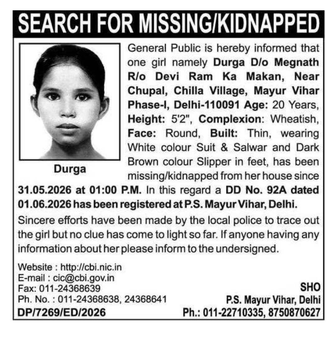 MISSING/KIDNAPPED GIRL – DELHI