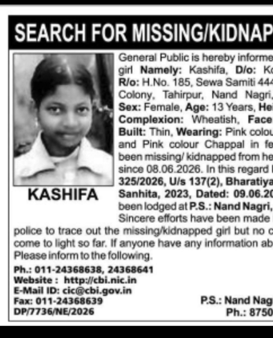 Missing/Kidnapped Girl Information (Kashifa)