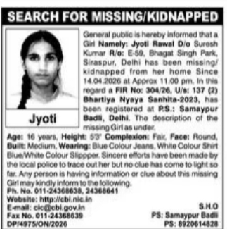 🔴 Missing/Kidnapped Girl – Jyoti Rawal