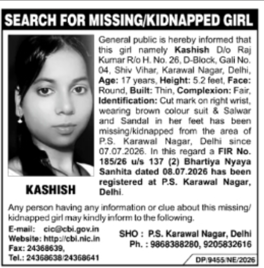 Missing/Kidnapped Girl: Kashish