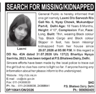 Missing/Kidnapped Girl – Laxmi | Delhi