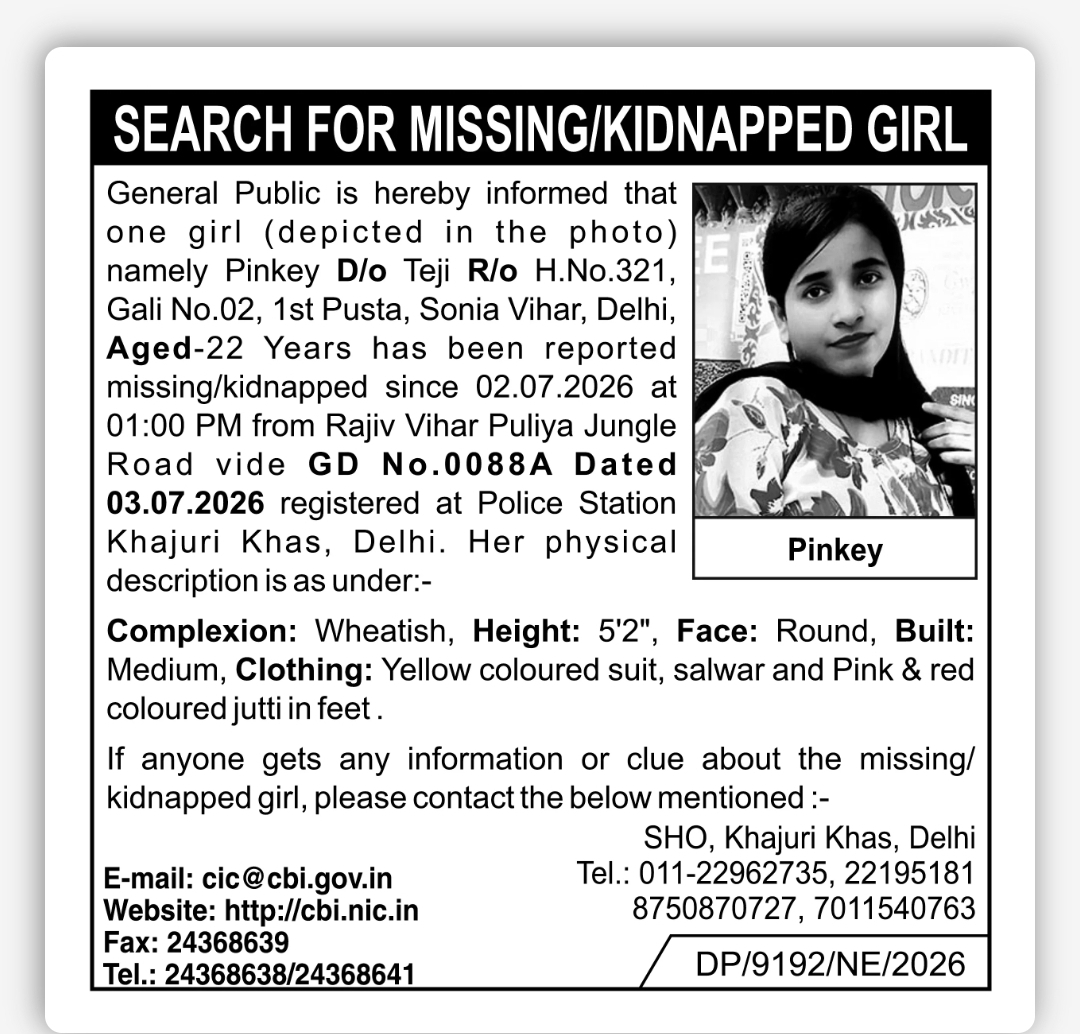 Missing/Kidnapped Girl Pinkey, daughter of Teji,   – Public Appeal