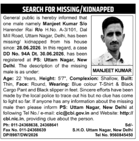 Missing/Kidnapped Person Alert – Manjeet Kumar, Uttam Nagar Delhi