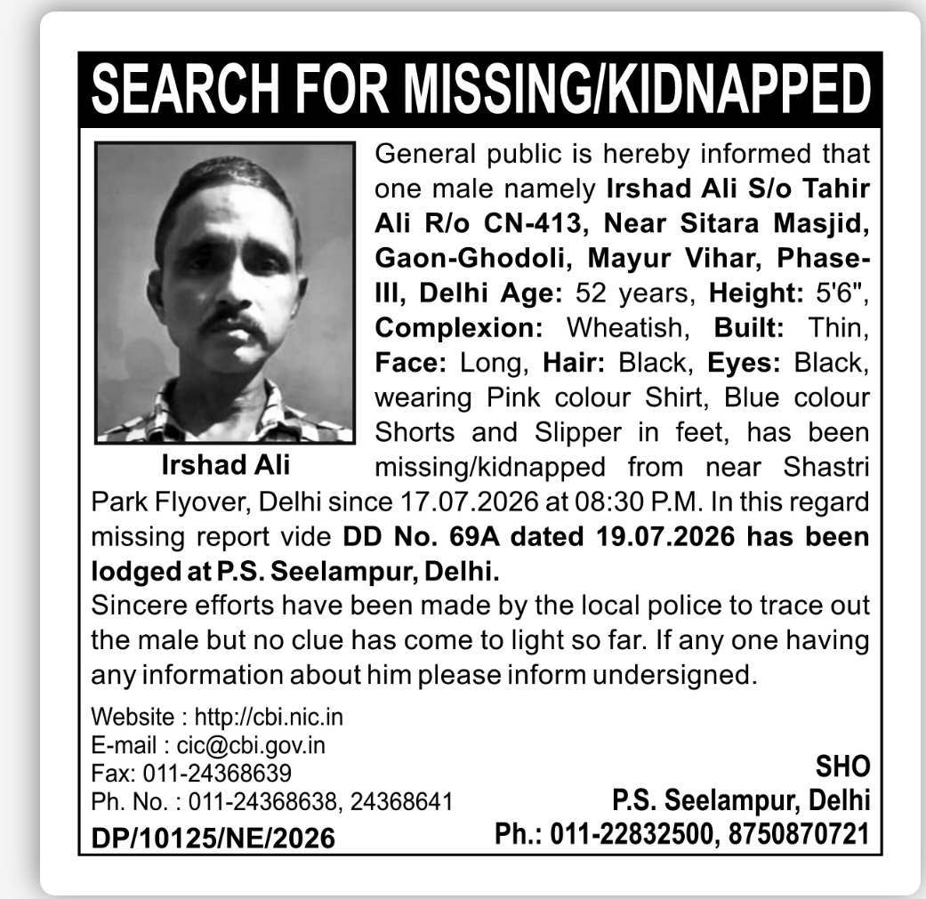 Missing/Kidnapped Person – Irshad Ali from Shastri Park Flyover, Delhi