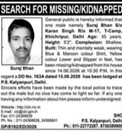 Missing/Kidnapped Person – Suraj Bhan (Delhi)