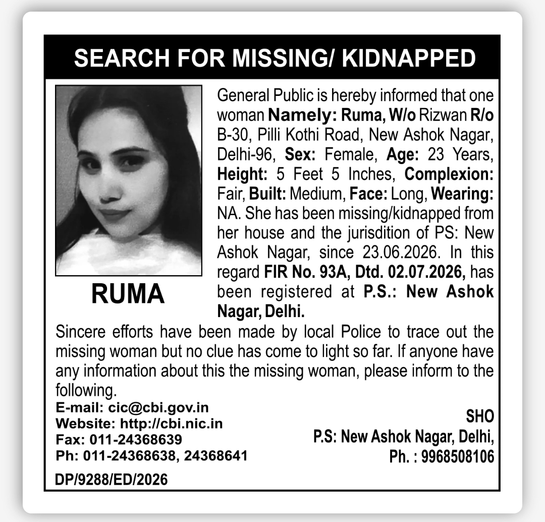 Missing/Kidnapped Woman Alert – Ruma Missing from New Ashok Nagar, Delhi
