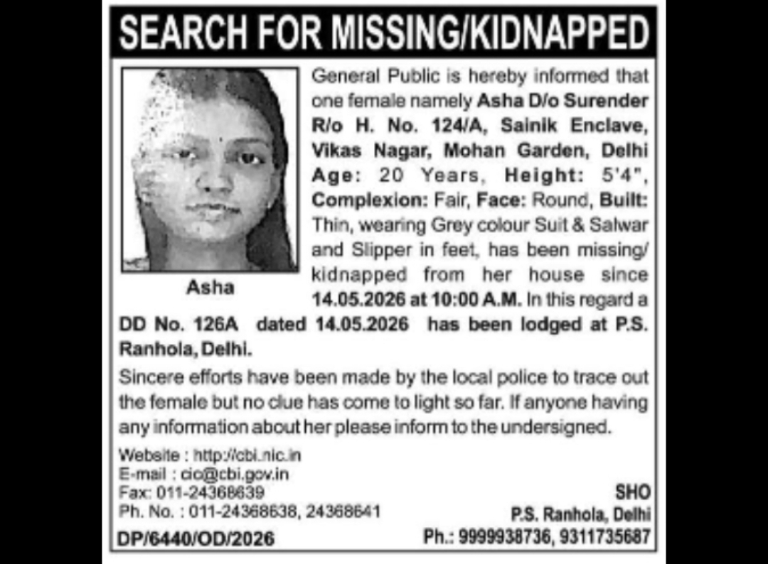 Missing/Kidnapped Woman – Asha