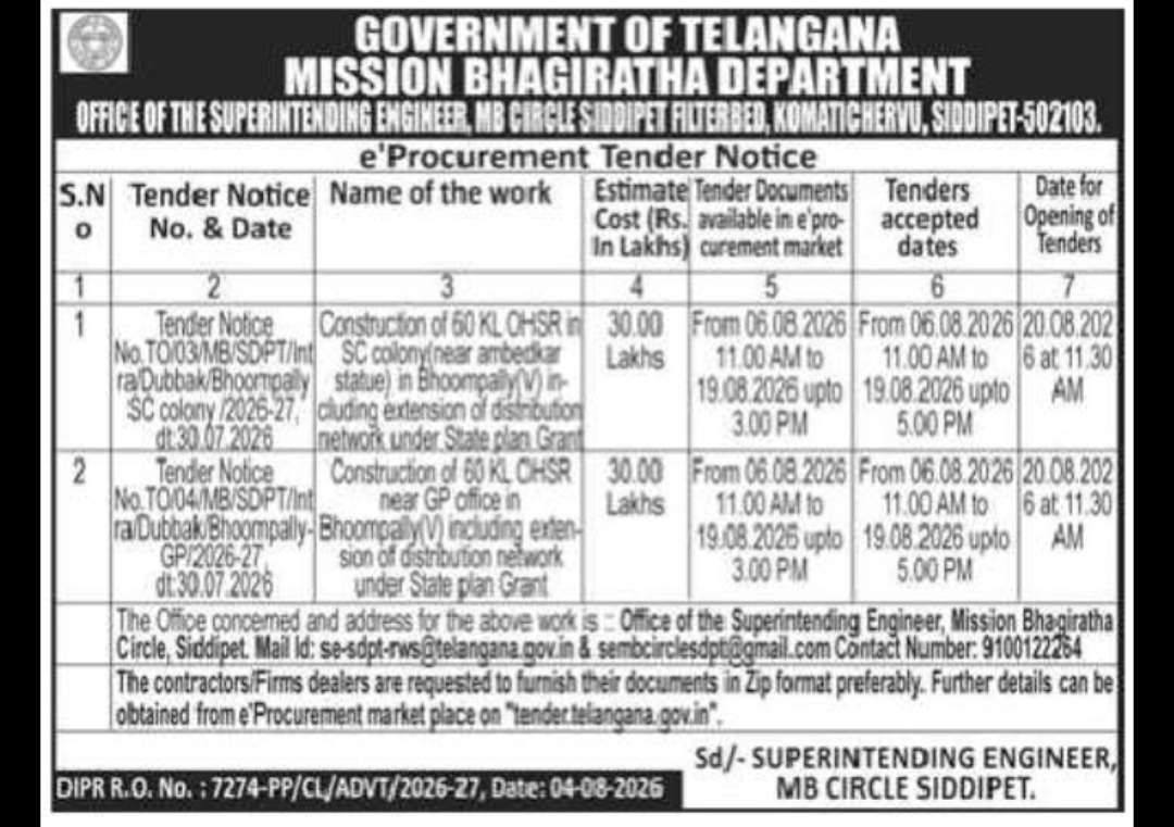 Mission Bhagiratha Sidipet Invites e-Tenders for OHSR Construction Works