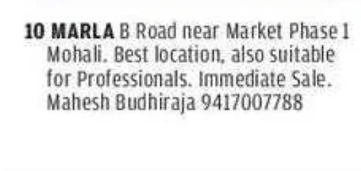 Mohali 10 Marla Property Sale
