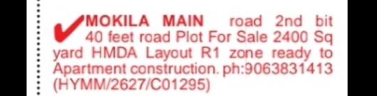 Mokila Main Road HMDA Plot for Sale