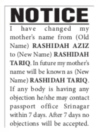 Mother's Name Change – Rashidah Aziz to Rashidah Tariq