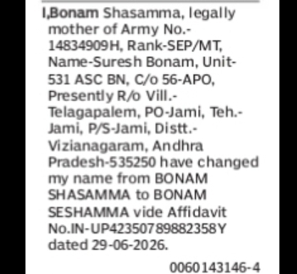 Mother's Name Correction Affidavit – Bonam Shasamma to Bonam Seshamma