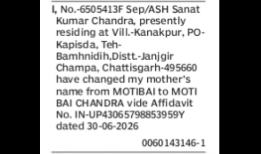 Mother's Name Correction Affidavit – Motibai to Moti Bai Chandra