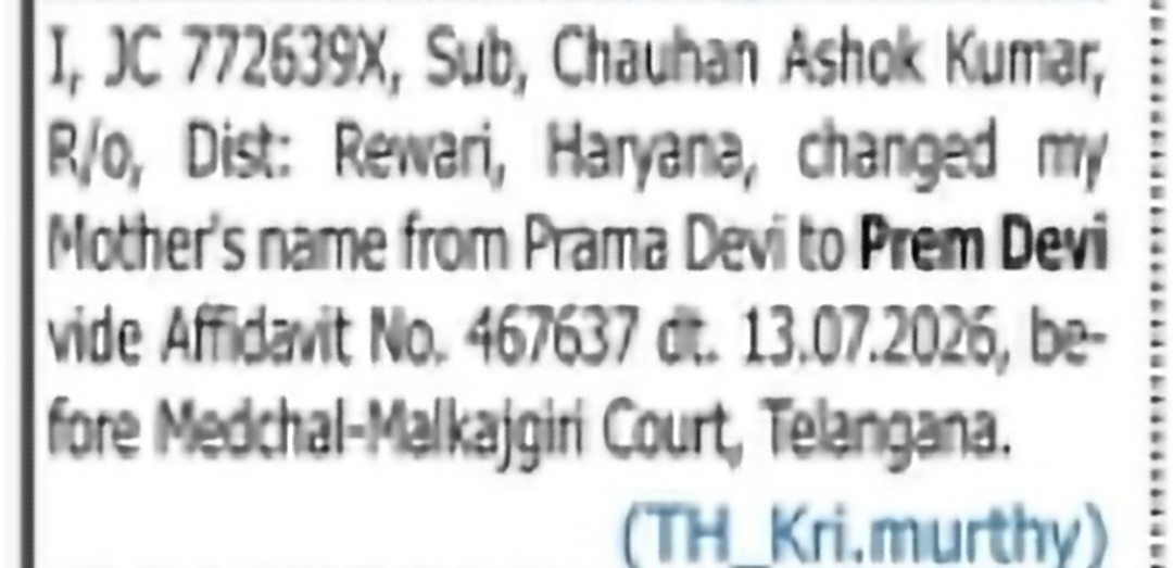 Mother's Name Correction – CHAUHAN ASHOK KUMAR