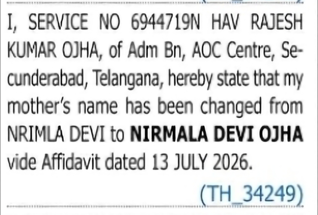 Mother's Name Correction – Hav. Rajesh Kumar Ojha