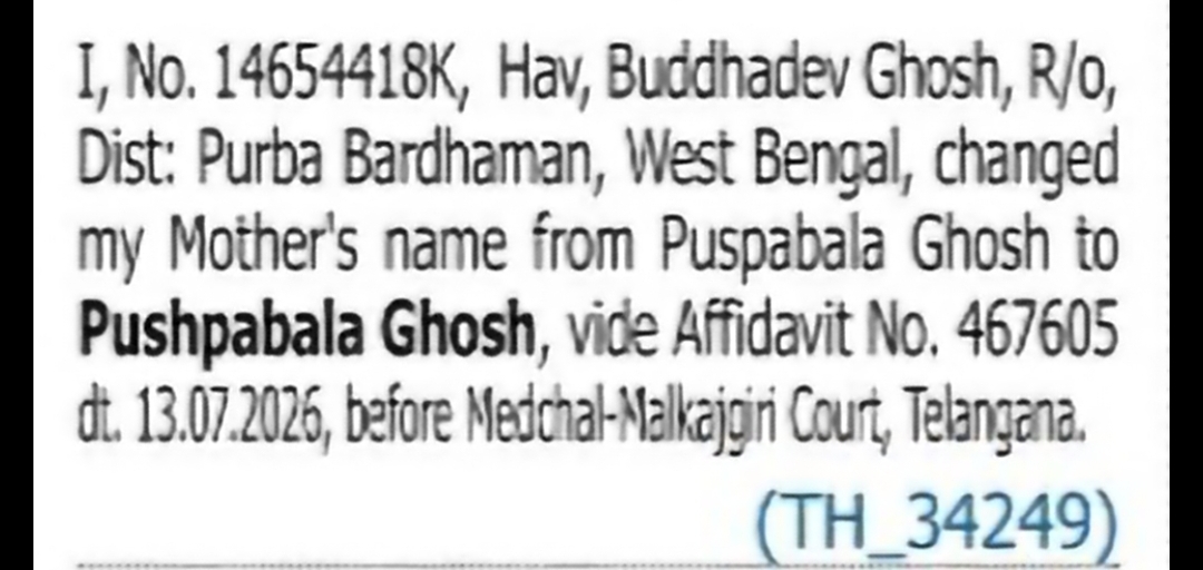 Mother's Name Correction Notice – Buddhadev Ghosh