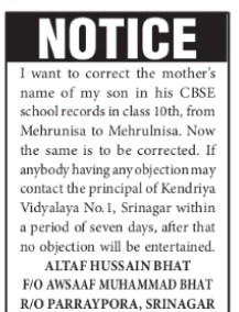 Mother's Name Correction Notice – Kendriya Vidyalaya No. 1 Srinagar