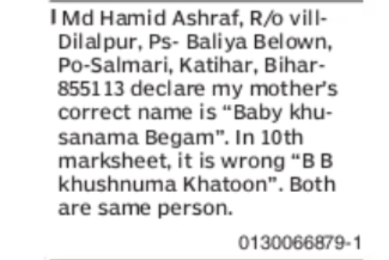 Mother's Name Correction Notice – Md Hamid Ashraf