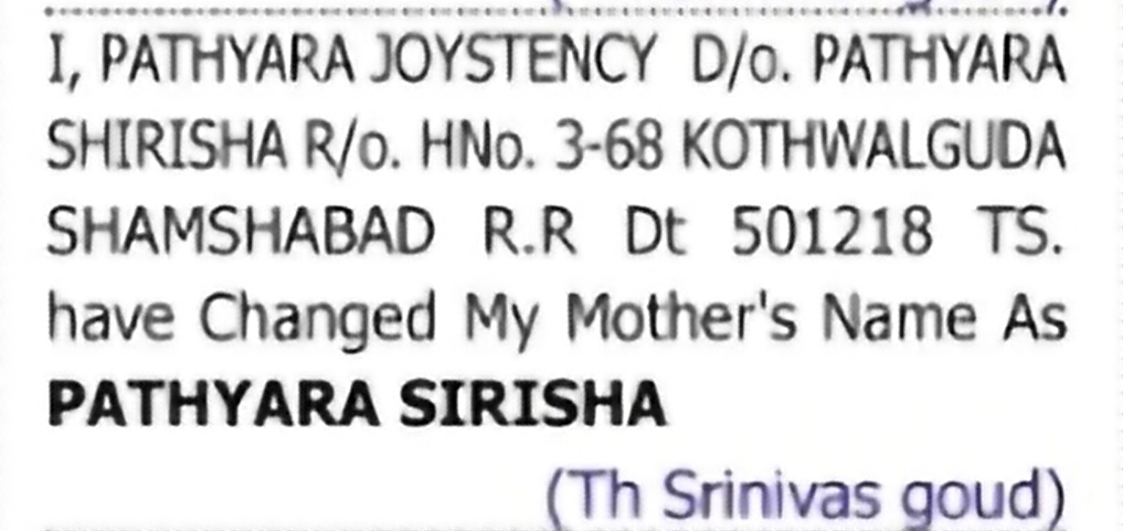 Mother's Name Correction: PATHYARA SHIRISHA to PATHYARA SIRISHA