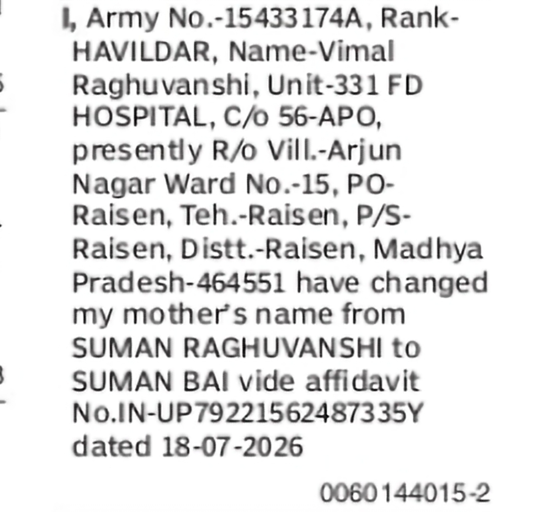 Mother's Name Correction – Suman Raghuvanshi to Suman Bai