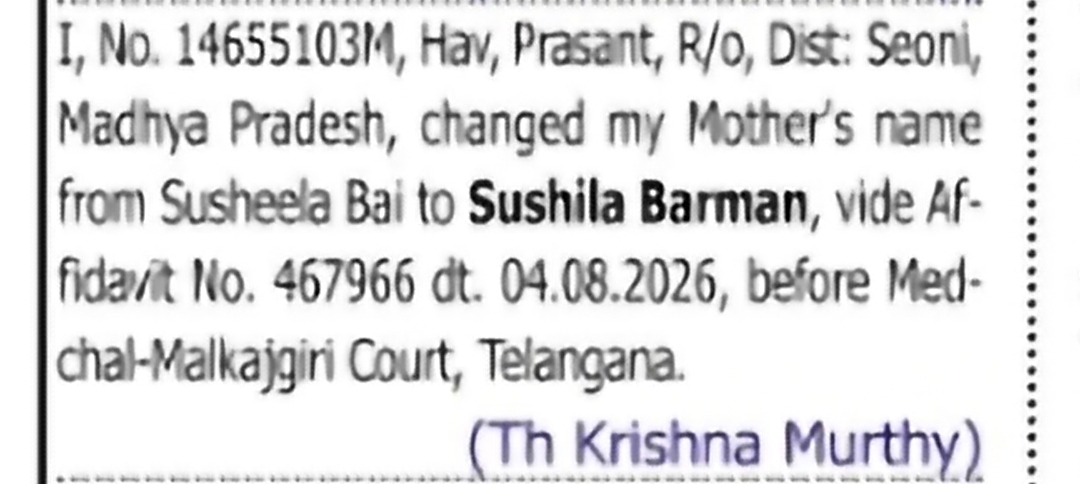 Mother's Name Correction: Susheca Bai to Sushila Barman