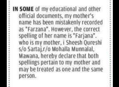 Mother's Name Spelling Correction Declaration