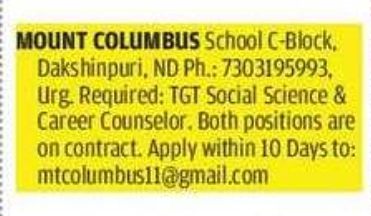 🎓 MountColumbus School – Urgent Requirement