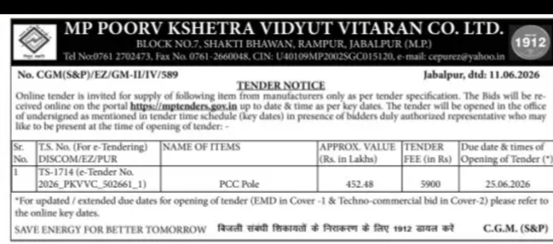 MP Poorv Kshetra Vidyut Vitaran Co. Ltd (Jabalpur, Madhya Pradesh)