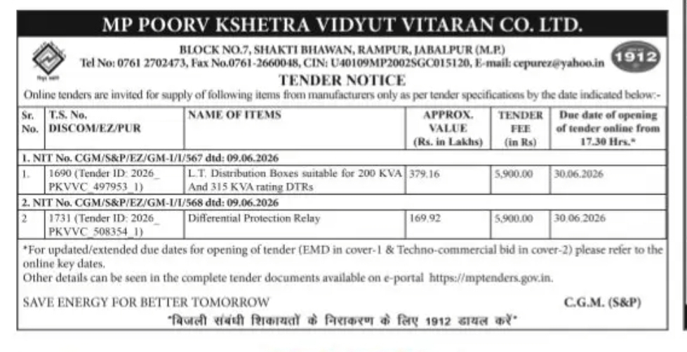 MP Poorv Kshetra Vidyut Vitaran Co. Ltd. Tender Notice for LT Distribution Boxes and Differential Protection Relays, Jabalpur (M.P.)